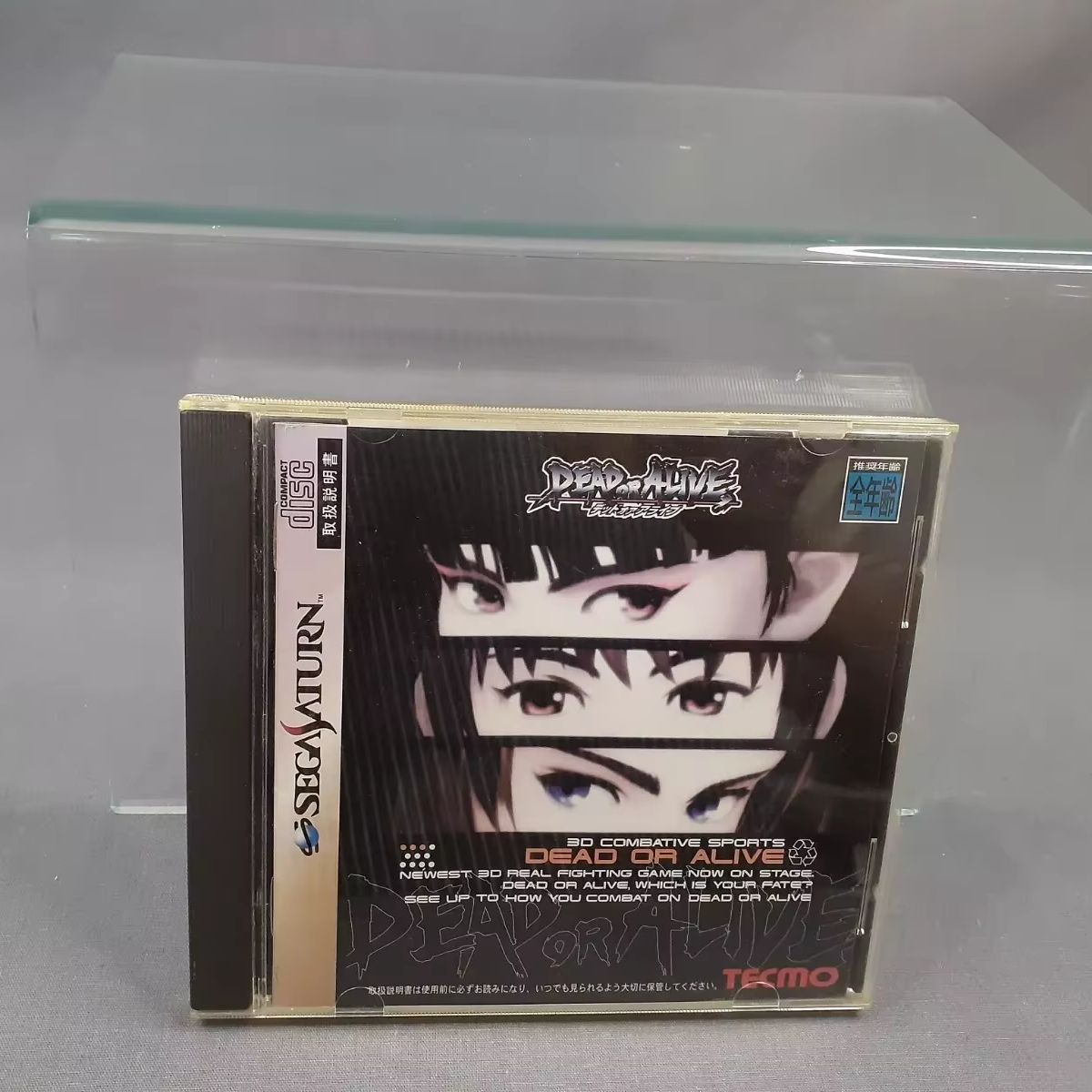 Saturn Copy Disc Game Dead orA - Retro Gaming Qss 评论和价格
