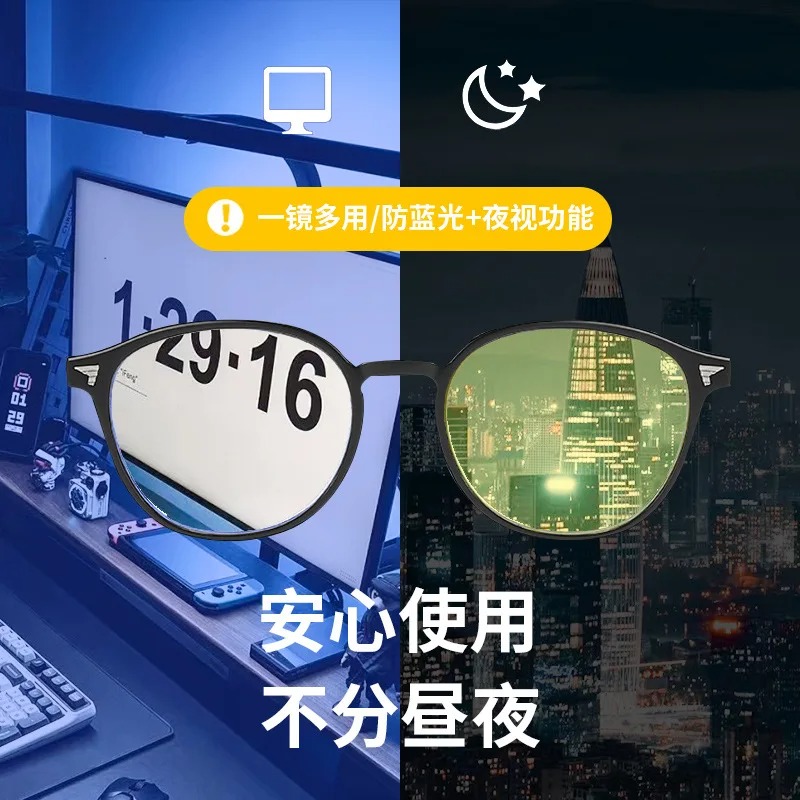 Retro Square Blue Light Sungla - Retro Gaming Projector 评论和价格